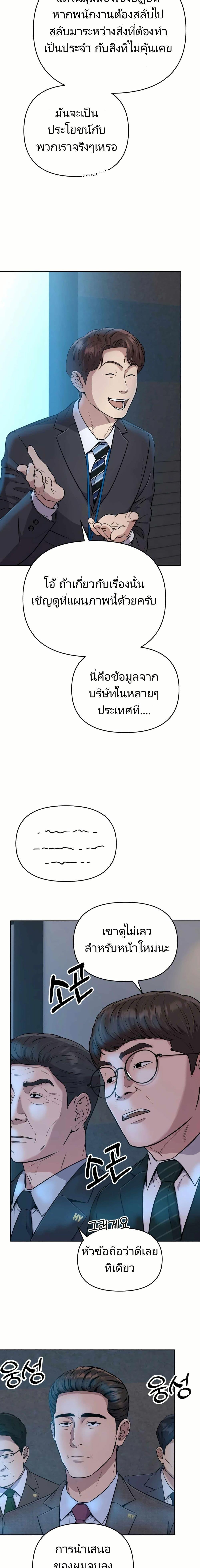 Manga-lc-com อ่านมังงะ อ่านการ์ตูน ออนไลน์ ฟรี New Employee Kim Chul-Soo ตอนที่ 1 2 3 4 5 6 7 8 9 10 11 12 13 14 ฟรี ไม่มีโฆษณา Manga-lc - อ่าน มังงะ อ่าน การ์ตูน ออนไลน์ อ่านมังงะ ฟรี