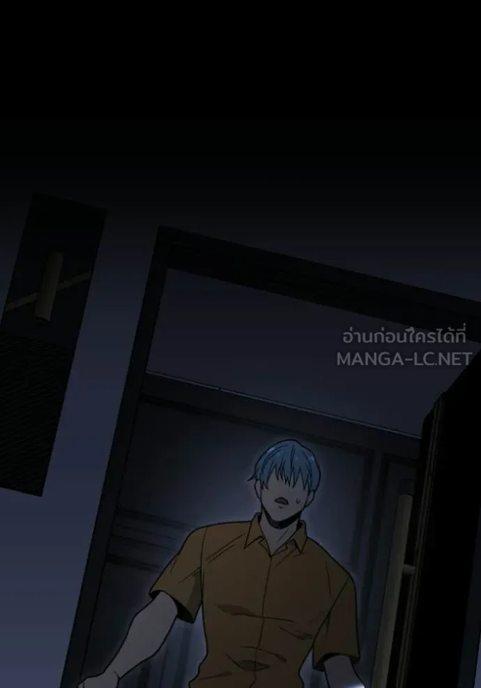 อดีตบอสหอคอย ตอนที่ 123 รูปที่ 165