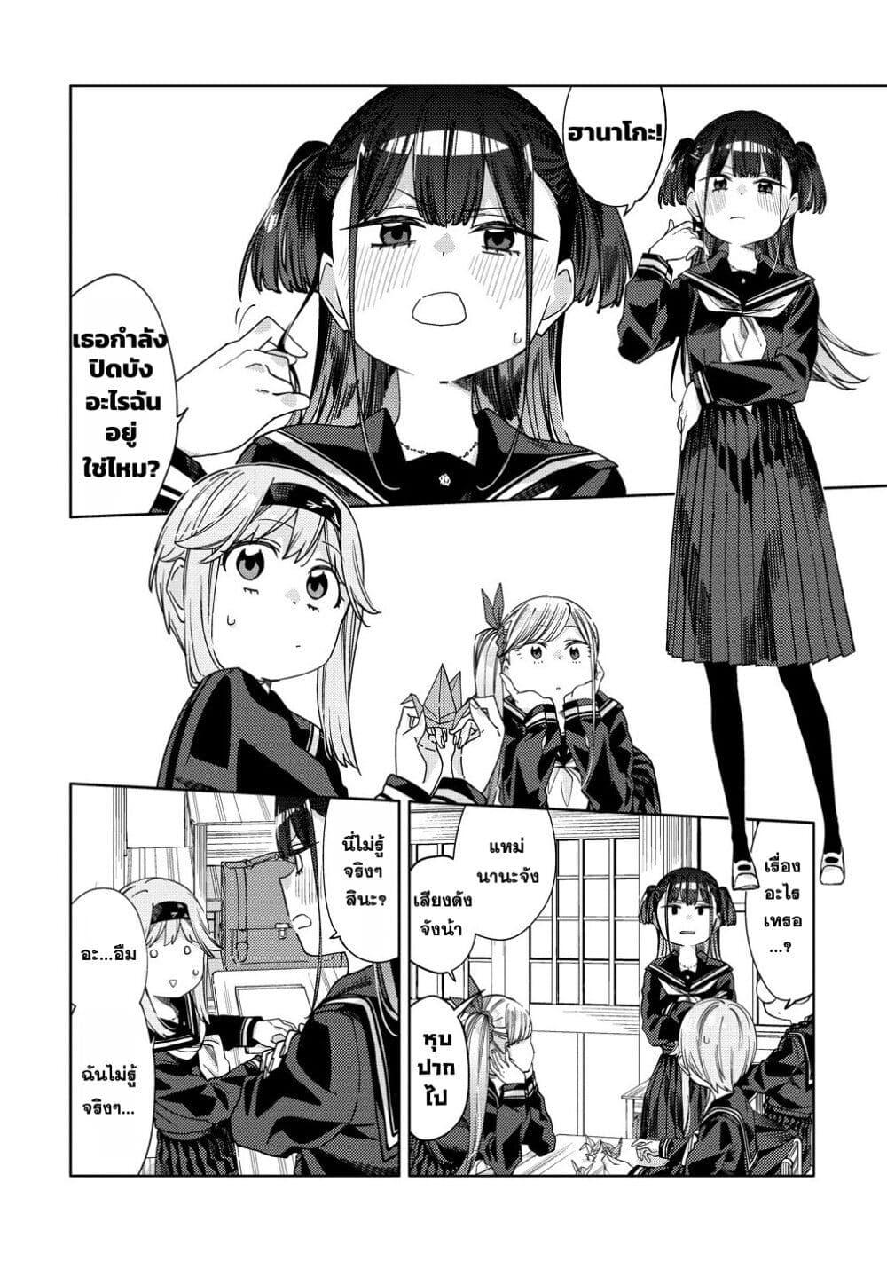 Manga-lc-com อ่านมังงะ อ่านการ์ตูน ออนไลน์ ฟรี Mashou no Otome no Yakumawari ตอนที่ 1 2 3 4 5 6 7 8 9 10 11 12 13 14 ฟรี ไม่มีโฆษณา Manga-lc - อ่าน มังงะ อ่าน การ์ตูน ออนไลน์ อ่านมังงะ ฟรี