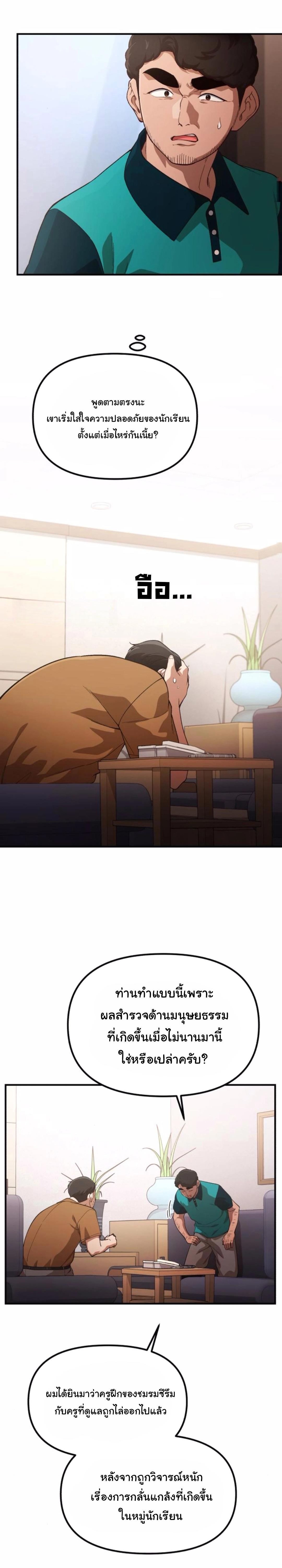 Manga-lc-com อ่านมังงะ อ่านการ์ตูน ออนไลน์ ฟรี The Genius Wants to be Ordinary! ตอนที่ 1 2 3 4 5 6 7 8 9 10 11 12 13 14 ฟรี ไม่มีโฆษณา Manga-lc - อ่าน มังงะ อ่าน การ์ตูน ออนไลน์ อ่านมังงะ ฟรี