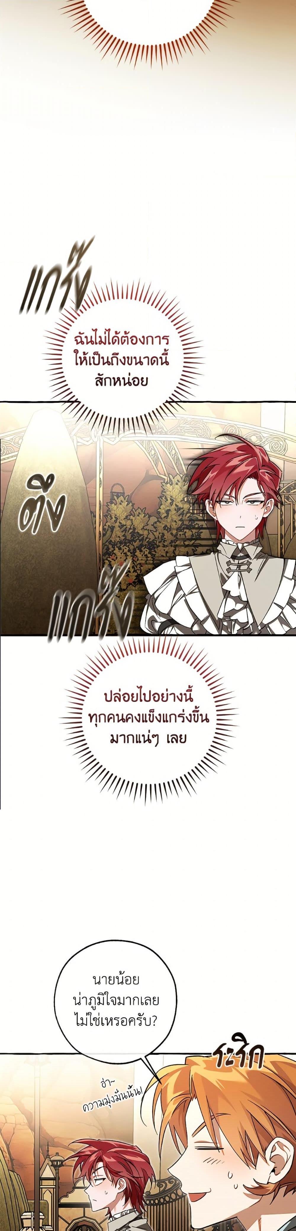 Manga-lc-com อ่านมังงะ อ่านการ์ตูน ออนไลน์ ฟรี Trash of the Count’s Family ตอนที่ 1 2 3 4 5 6 7 8 9 10 11 12 13 14 ฟรี ไม่มีโฆษณา Manga-lc - อ่าน มังงะ อ่าน การ์ตูน ออนไลน์ อ่านมังงะ ฟรี