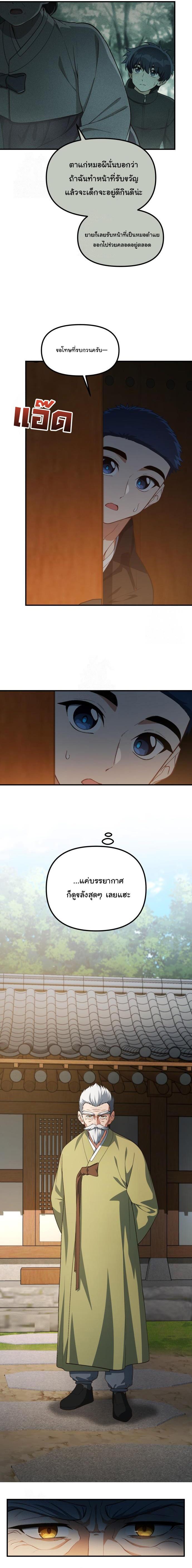 Manga-lc-com อ่านมังงะ อ่านการ์ตูน ออนไลน์ ฟรี The Genius Wants to be Ordinary! ตอนที่ 1 2 3 4 5 6 7 8 9 10 11 12 13 14 ฟรี ไม่มีโฆษณา Manga-lc - อ่าน มังงะ อ่าน การ์ตูน ออนไลน์ อ่านมังงะ ฟรี
