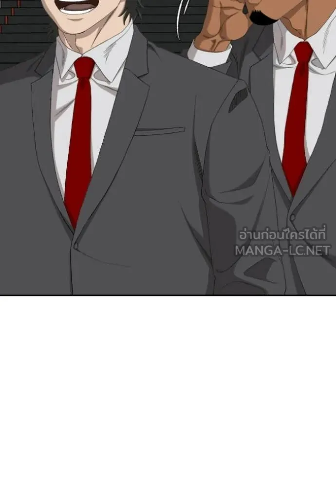 BAD GUY ตอนที่ 277 รูปที่ 54