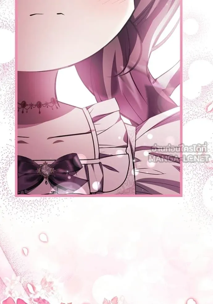 ป๊ะป๋าขา หนูลาแล้ว ตอนที่ 77 รูปที่ 133