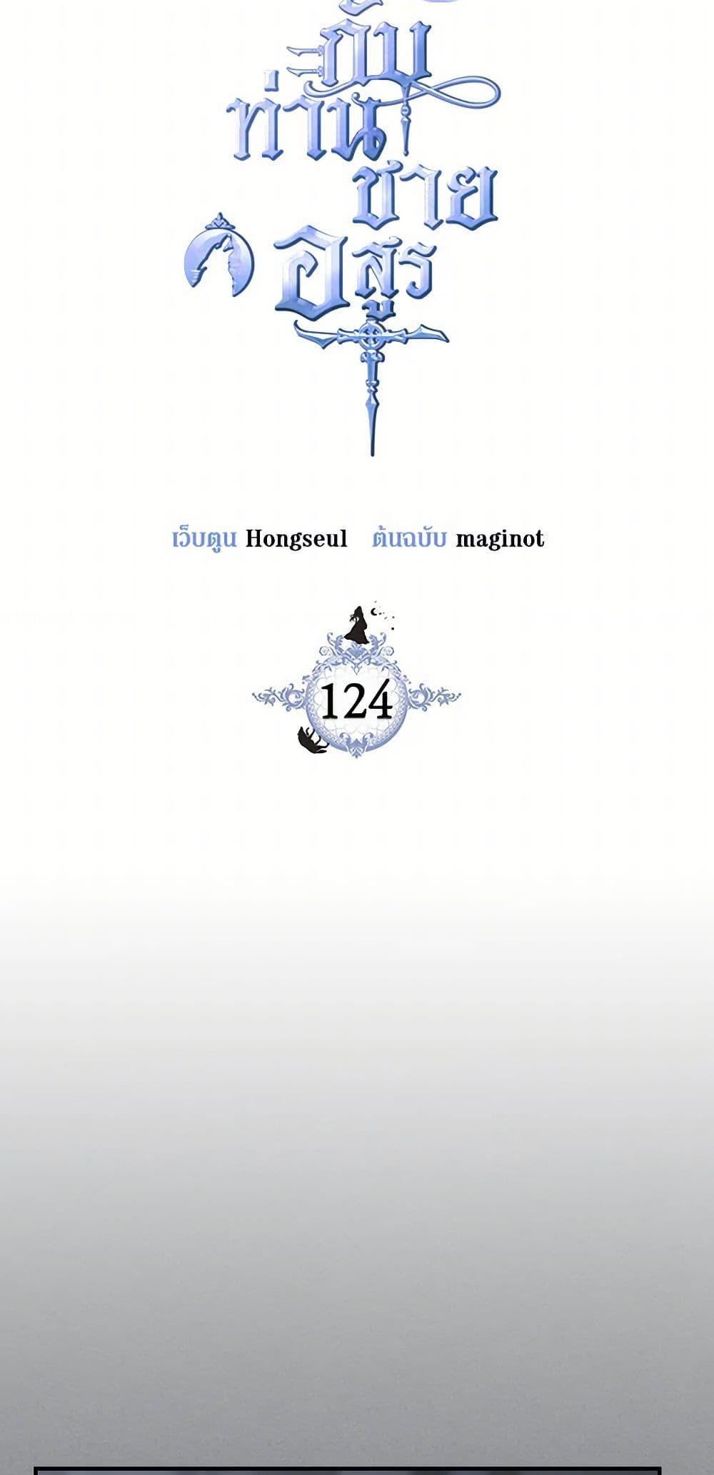 Manga-lc-com อ่านมังงะ อ่านการ์ตูน ออนไลน์ ฟรี The Lady and the Beast ตอนที่ 1 2 3 4 5 6 7 8 9 10 11 12 13 14 ฟรี ไม่มีโฆษณา Manga-lc - อ่าน มังงะ อ่าน การ์ตูน ออนไลน์ อ่านมังงะ ฟรี