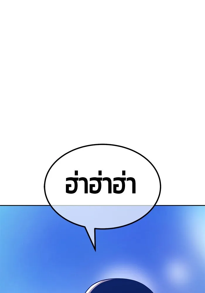 +99 ท่อนไม้พร้อมบวก ตอนที่ 32 ศัตรูที่แข็งแกร่งที่สุด (5) รูปที่ 365