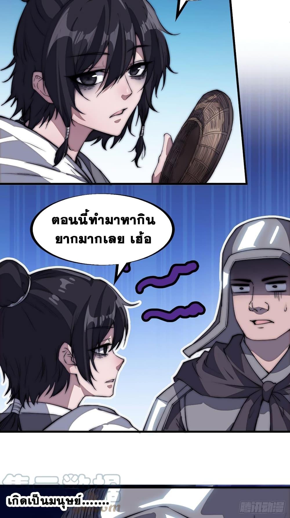Manga-lc-com อ่านมังงะ อ่านการ์ตูน ออนไลน์ ฟรี It Starts With A Mountain ตอนที่ 1 2 3 4 5 6 7 8 9 10 11 12 13 14 ฟรี ไม่มีโฆษณา Manga-lc - อ่าน มังงะ อ่าน การ์ตูน ออนไลน์ อ่านมังงะ ฟรี