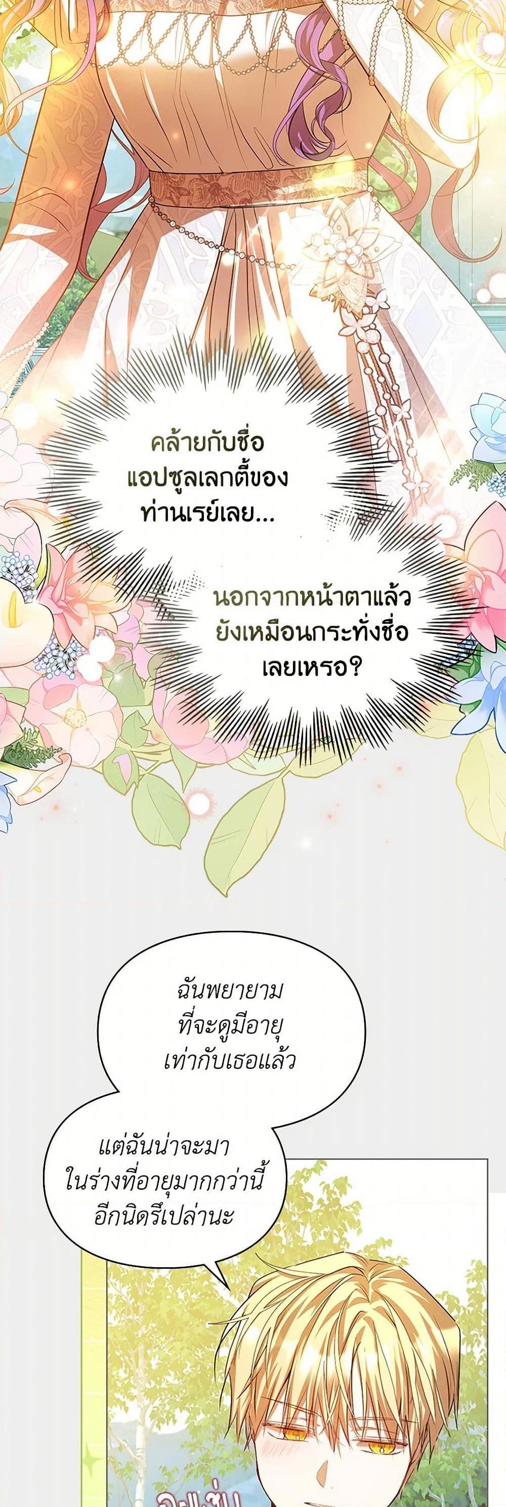 Manga-lc-com อ่านมังงะ อ่านการ์ตูน ออนไลน์ ฟรี The Heroine Had an Affair With My Fiance ตอนที่ 1 2 3 4 5 6 7 8 9 10 11 12 13 14 ฟรี ไม่มีโฆษณา Manga-lc - อ่าน มังงะ อ่าน การ์ตูน ออนไลน์ อ่านมังงะ ฟรี