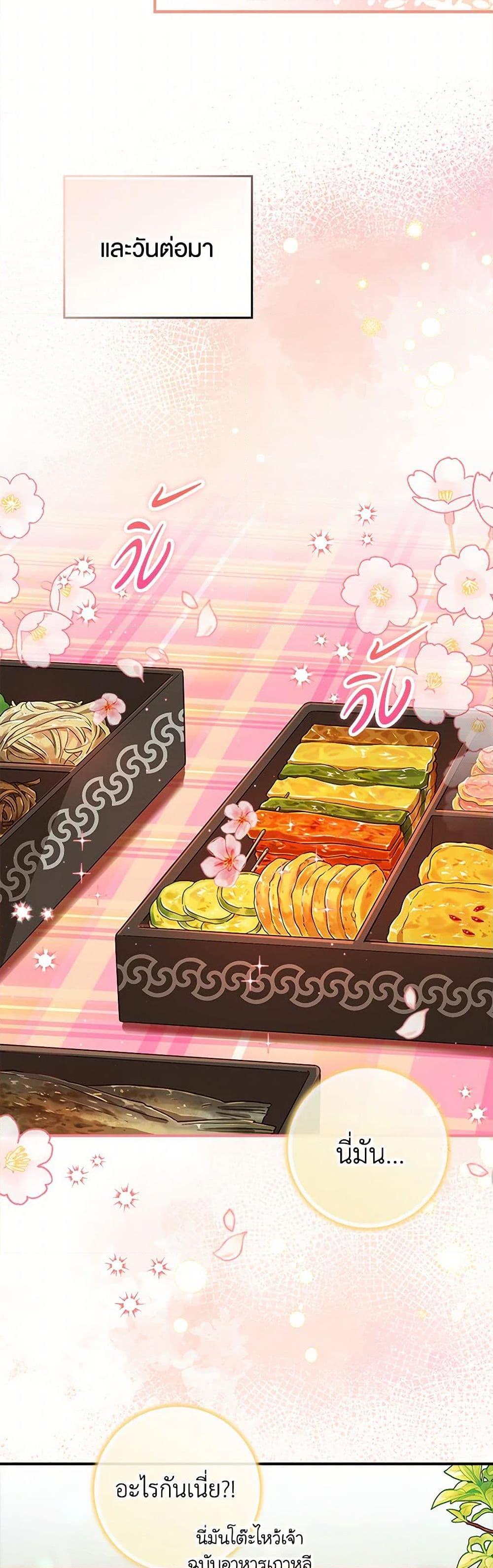 Manga-lc-com อ่านมังงะ อ่านการ์ตูน ออนไลน์ ฟรี The Countdown of My Death Is Spamming My Status Window ตอนที่ 1 2 3 4 5 6 7 8 9 10 11 12 13 14 ฟรี ไม่มีโฆษณา Manga-lc - อ่าน มังงะ อ่าน การ์ตูน ออนไลน์ อ่านมังงะ ฟรี