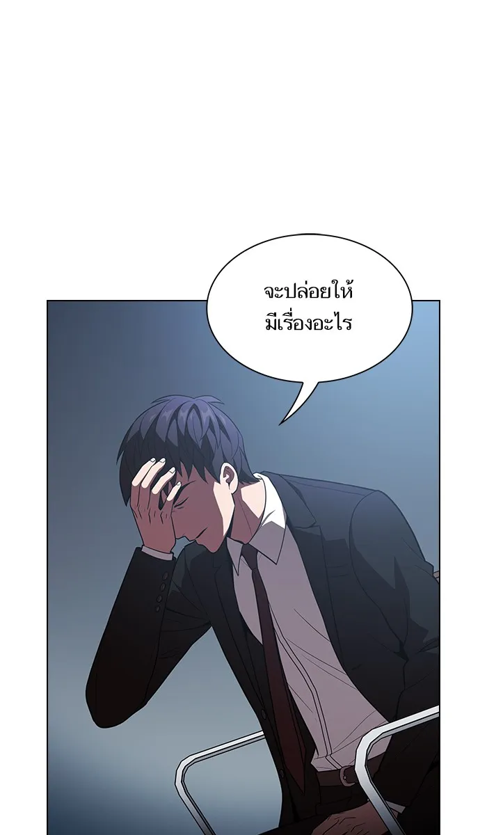 ผู้เล่นขั้นเทพแห่งหอคอยฝึกสอน ตอนที่ 19 รูปที่ 23