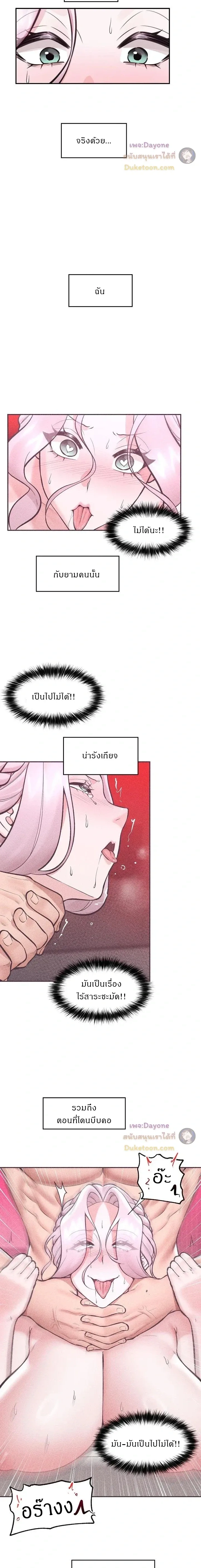 Doujin-Lc- อ่าน โดจิน มังฮวา เกาหลี ญี่ปุ่น จีน แปลไทย Hypnotist Security Guard พลิกชีวิตยามด้วยแอปสะกดเสียว ตอนที่ 1 2 3 4 5 6 7 8 9 10 11 12 13 14 ฟรี ไม่มีโฆษณา อ่าน โดจิน Manhwa เกาหลี ญี่ปุ่น จีน เรามีครบ คัดมาให้เน้นๆ โดจิน 18+ รับประกันความฟินโดย  Doujin Lc