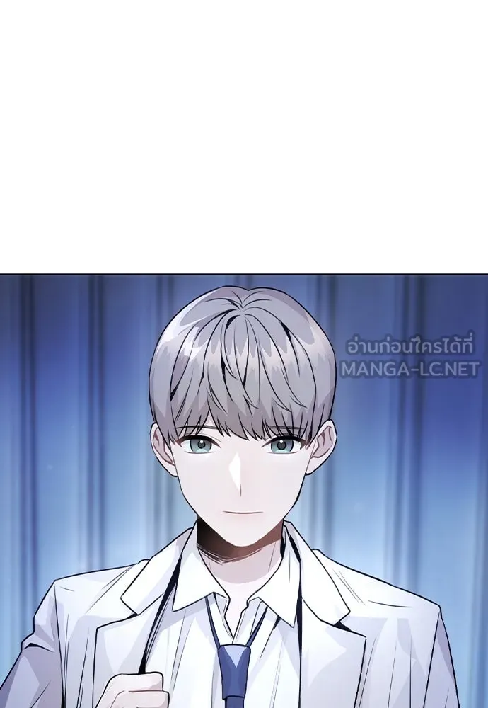 รักผิดแผน ตอนที่ 17 รูปที่ 6