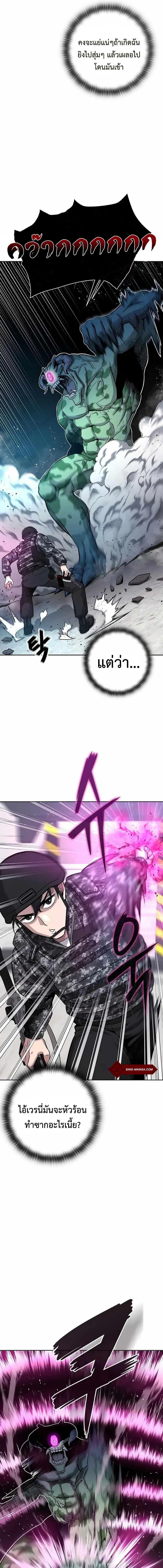 Manga-lc-com อ่านมังงะ อ่านการ์ตูน ออนไลน์ ฟรี The Dark Mage’s Return to Enlistment ตอนที่ 1 2 3 4 5 6 7 8 9 10 11 12 13 14 ฟรี ไม่มีโฆษณา Manga-lc - อ่าน มังงะ อ่าน การ์ตูน ออนไลน์ อ่านมังงะ ฟรี