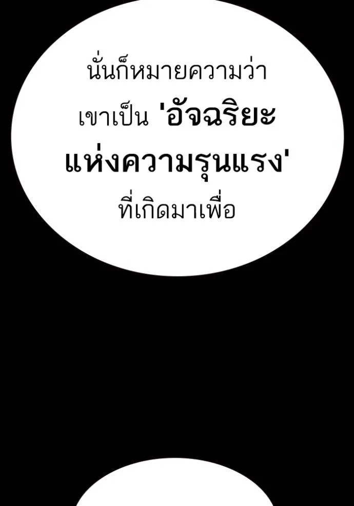 Study Group261 ตอนที่ 261 รูปที่ 34