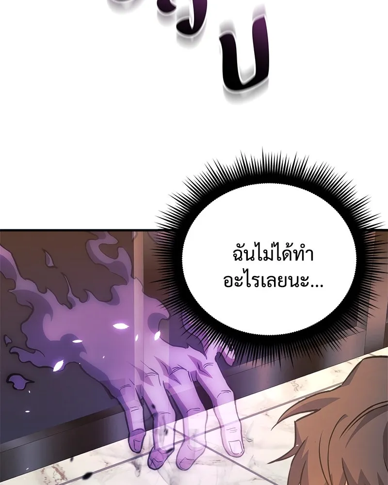 สัปดาห์นี้งดอัปตอนใหม่ ตอนที่ 65 รูปที่ 67