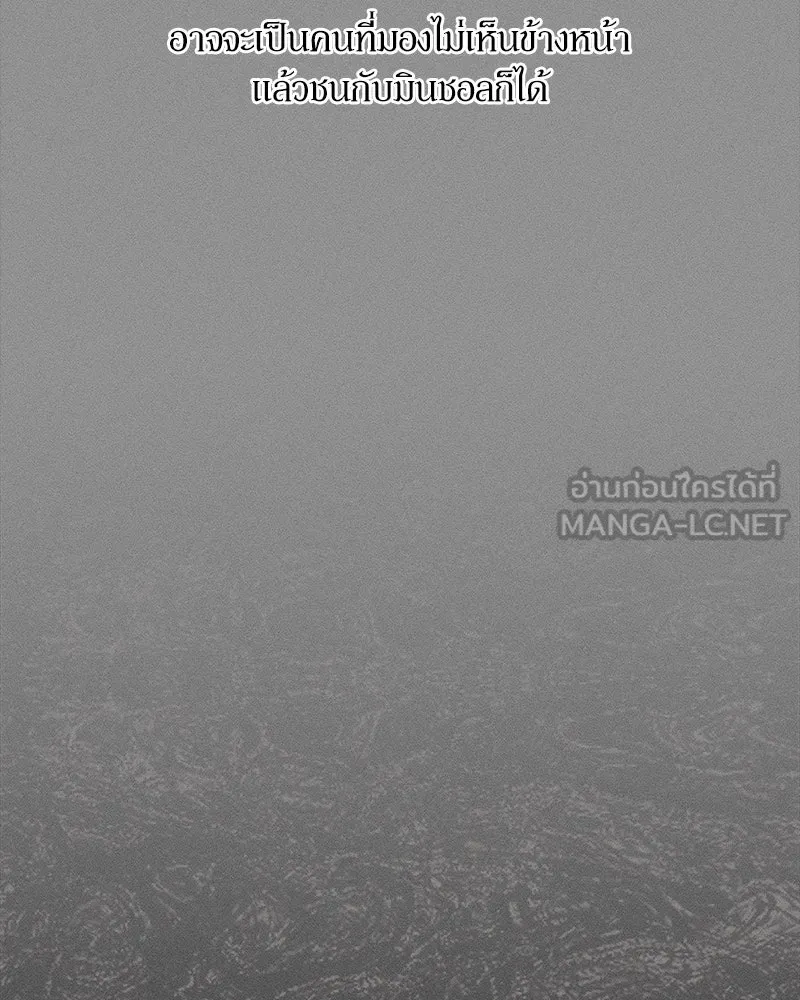 บุปผารุ่มราคะ ตอนที่ 12 รูปที่ 48