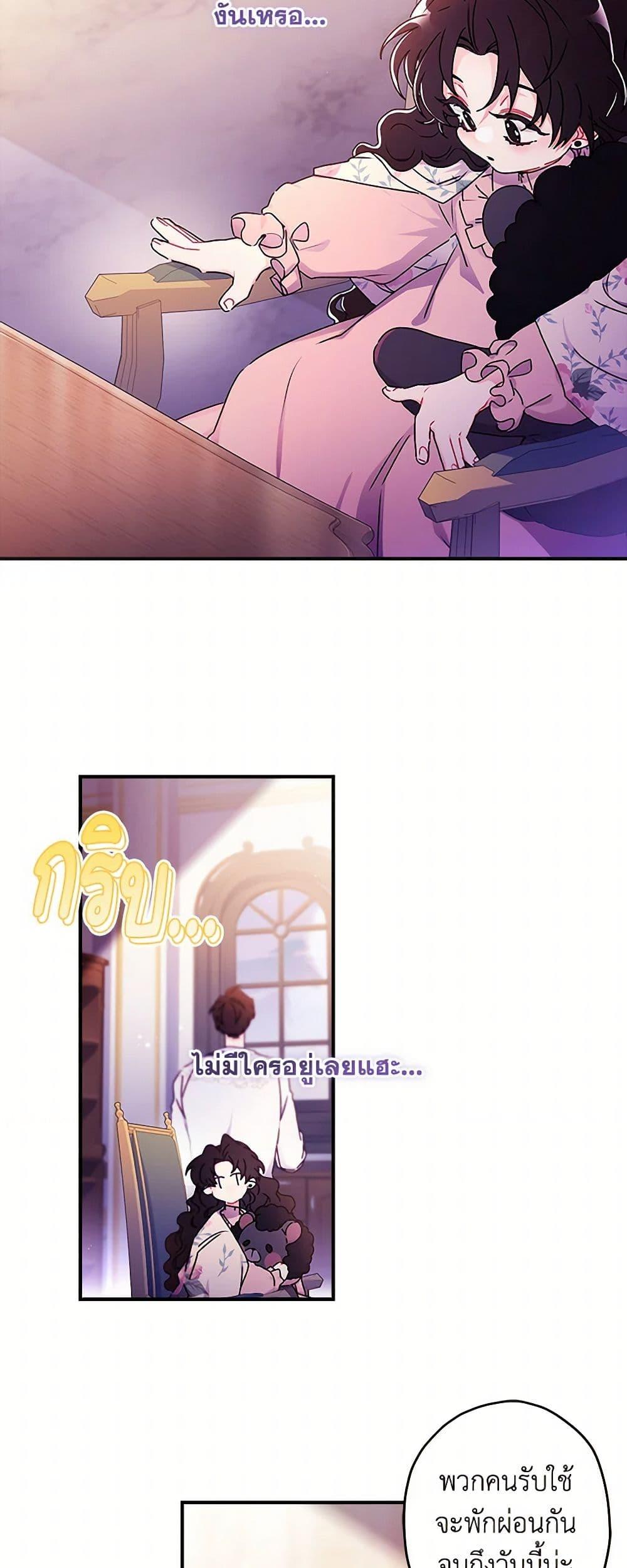 Manga-lc-com อ่านมังงะ อ่านการ์ตูน ออนไลน์ ฟรี I Became the Male Lead’s Adopted Daughter ตอนที่ 1 2 3 4 5 6 7 8 9 10 11 12 13 14 ฟรี ไม่มีโฆษณา Manga-lc - อ่าน มังงะ อ่าน การ์ตูน ออนไลน์ อ่านมังงะ ฟรี