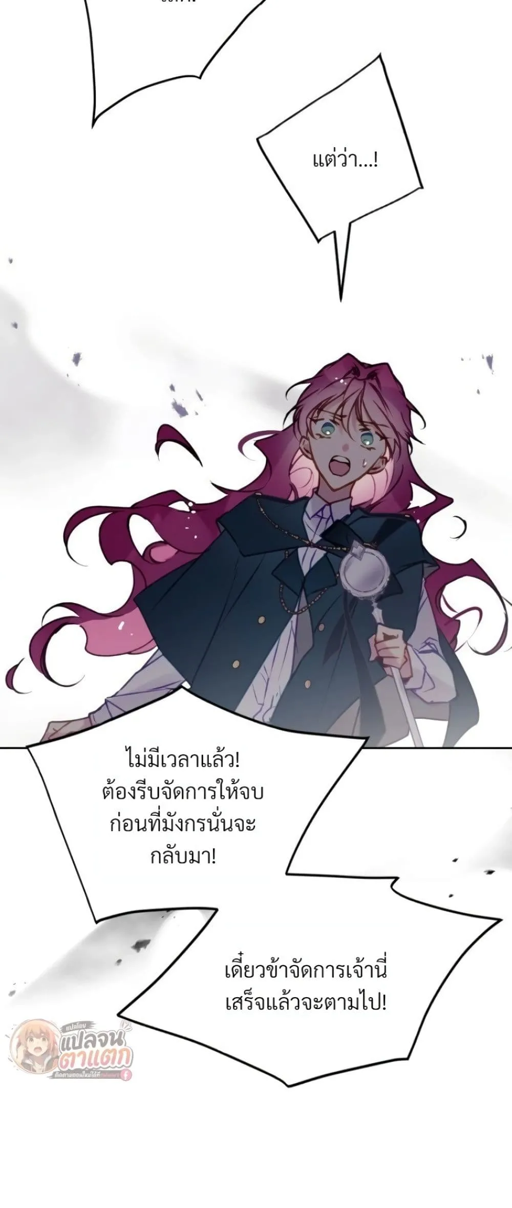 Manga-lc-com อ่านมังงะ อ่านการ์ตูน ออนไลน์ ฟรี Death Is The Only Ending For The Villainess ตอนที่ 1 2 3 4 5 6 7 8 9 10 11 12 13 14 ฟรี ไม่มีโฆษณา Manga-lc - อ่าน มังงะ อ่าน การ์ตูน ออนไลน์ อ่านมังงะ ฟรี