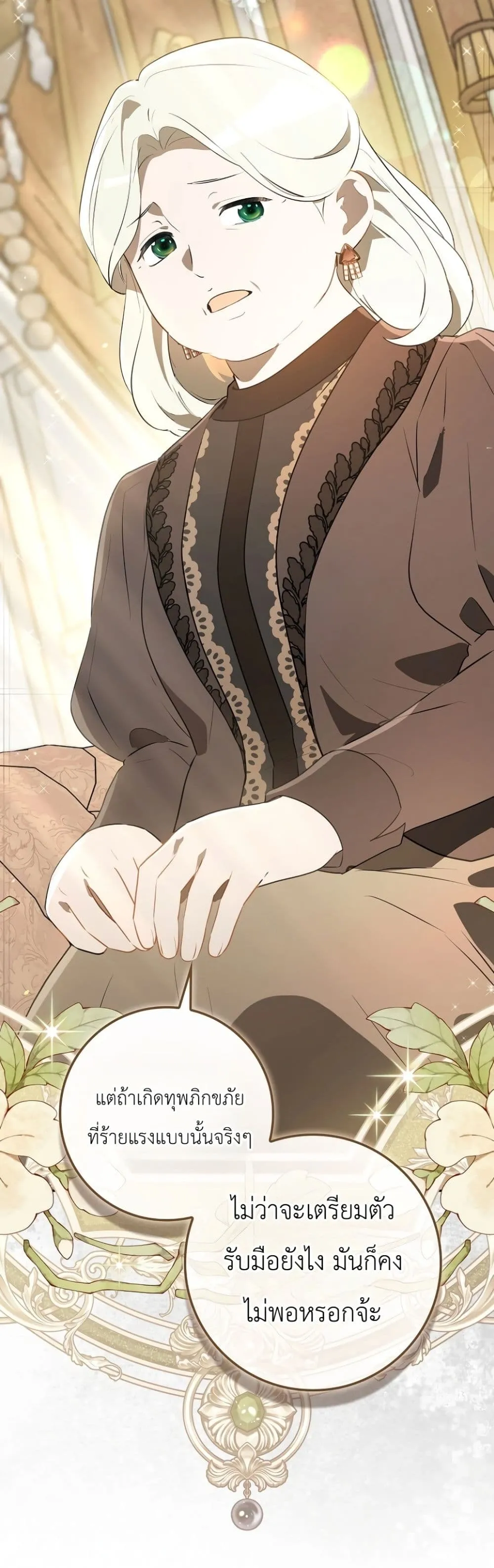 Manga-lc-com อ่านมังงะ อ่านการ์ตูน ออนไลน์ ฟรี Marked as the Tyrant’s Daughter-in-Law ตอนที่ 1 2 3 4 5 6 7 8 9 10 11 12 13 14 ฟรี ไม่มีโฆษณา Manga-lc - อ่าน มังงะ อ่าน การ์ตูน ออนไลน์ อ่านมังงะ ฟรี