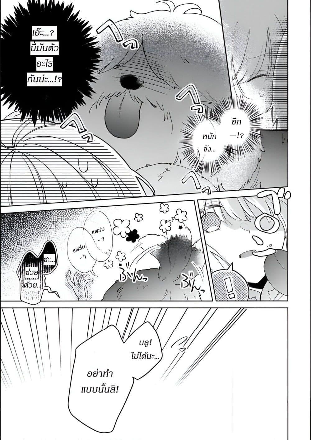 Manga-lc-com อ่านมังงะ อ่านการ์ตูน ออนไลน์ ฟรี Ane ni Kon’yakusha o Netorareta no de Wakeari Reisoku to Kekkon Shite Henkyou e to Mukaimasu Kurou no Saki ni Matteita no wa, Masaka no Dekiai to Shiawase deshita ตอนที่ 1 2 3 4 5 6 7 8 9 10 11 12 13 14 ฟรี ไม่มีโฆษณา Manga-lc - อ่าน มังงะ อ่าน การ์ตูน ออนไลน์ อ่านมังงะ ฟรี