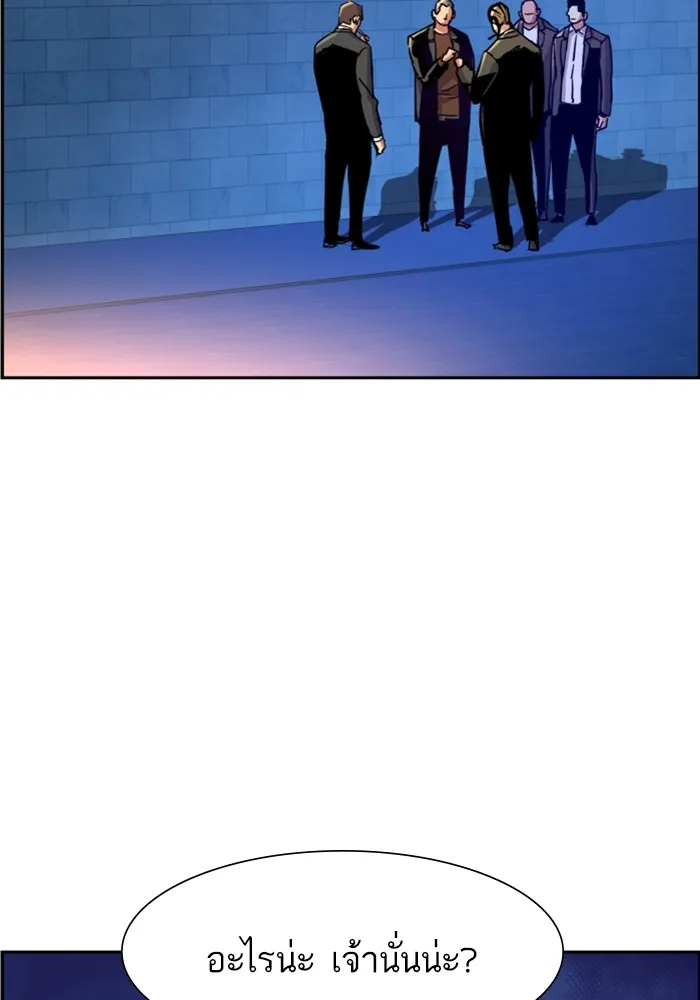 พี่ชายสายบอดี้การ์ด ตอนที่ 109 รูปที่ 70