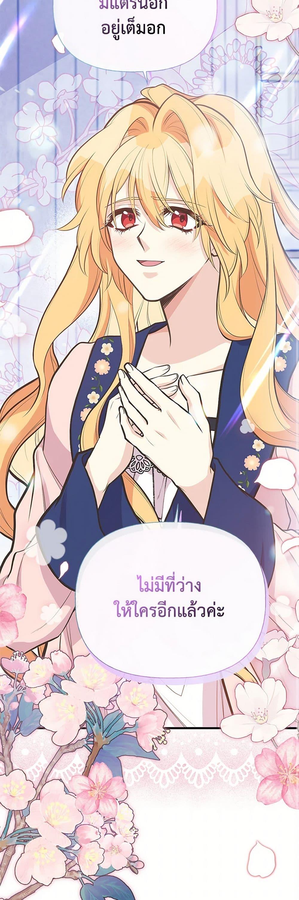 Manga-lc-com อ่านมังงะ อ่านการ์ตูน ออนไลน์ ฟรี My Sister Picked up the Male Lead ตอนที่ 1 2 3 4 5 6 7 8 9 10 11 12 13 14 ฟรี ไม่มีโฆษณา Manga-lc - อ่าน มังงะ อ่าน การ์ตูน ออนไลน์ อ่านมังงะ ฟรี