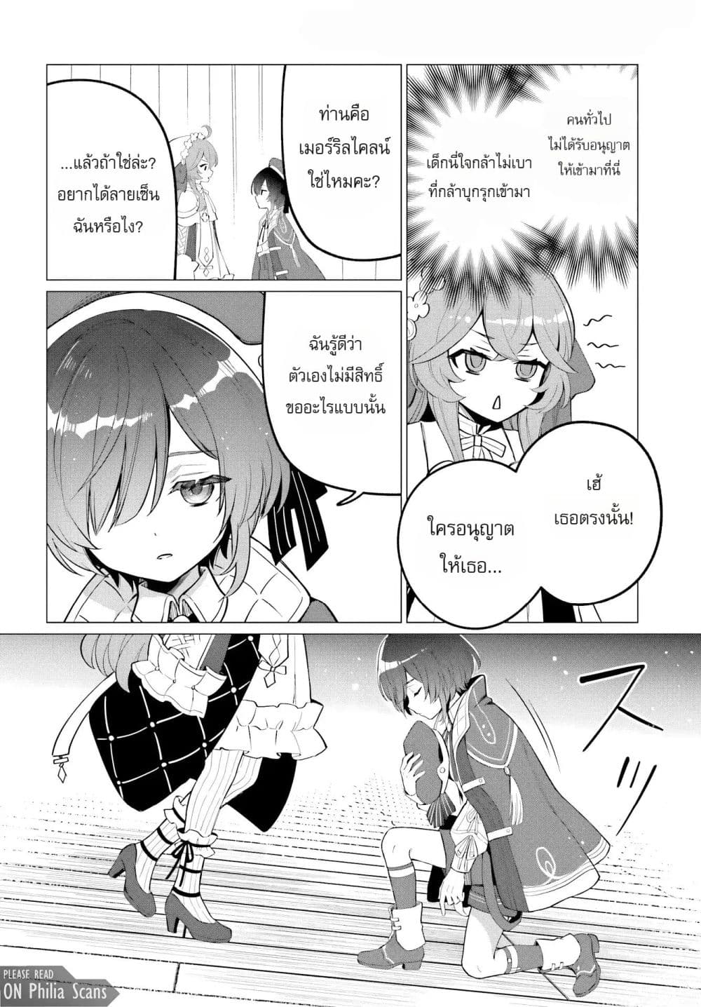 Manga-lc-com อ่านมังงะ อ่านการ์ตูน ออนไลน์ ฟรี The Second Saint Aspires to Tranquility ตอนที่ 1 2 3 4 5 6 7 8 9 10 11 12 13 14 ฟรี ไม่มีโฆษณา Manga-lc - อ่าน มังงะ อ่าน การ์ตูน ออนไลน์ อ่านมังงะ ฟรี