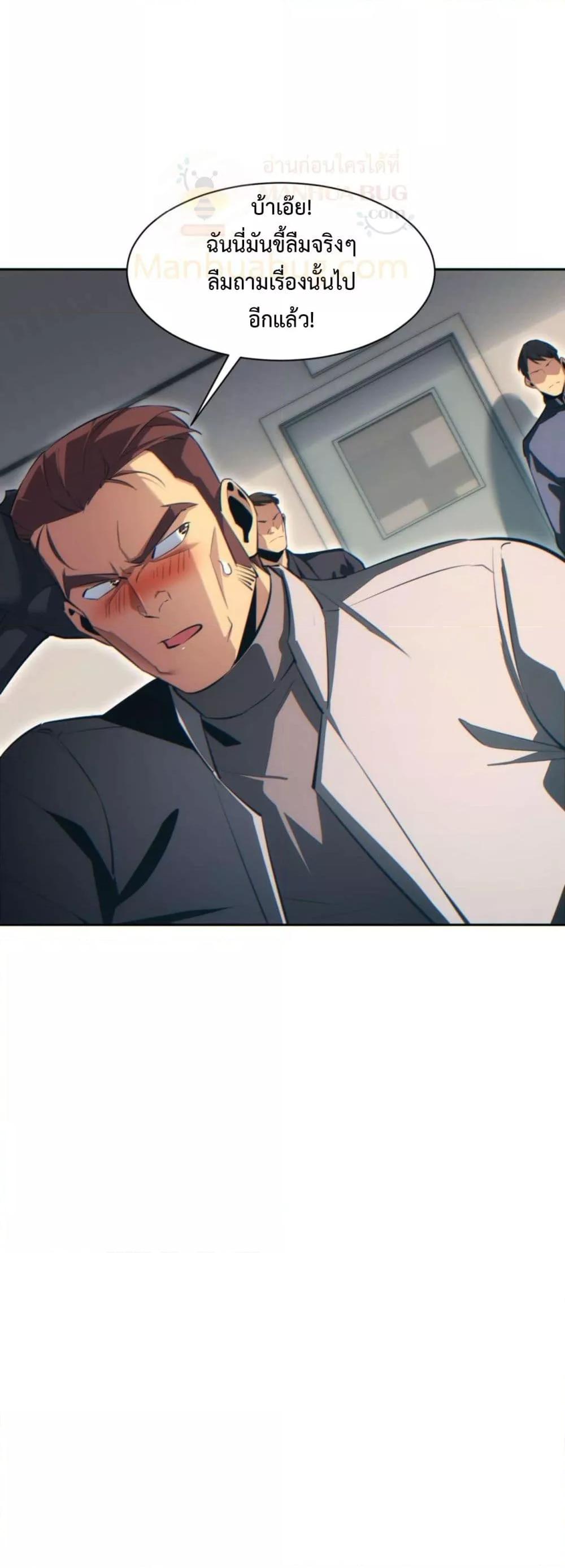 Manga-lc-com อ่านมังงะ อ่านการ์ตูน ออนไลน์ ฟรี Rebirthinthe ตอนที่ 1 2 3 4 5 6 7 8 9 10 11 12 13 14 ฟรี ไม่มีโฆษณา Manga-lc - อ่าน มังงะ อ่าน การ์ตูน ออนไลน์ อ่านมังงะ ฟรี