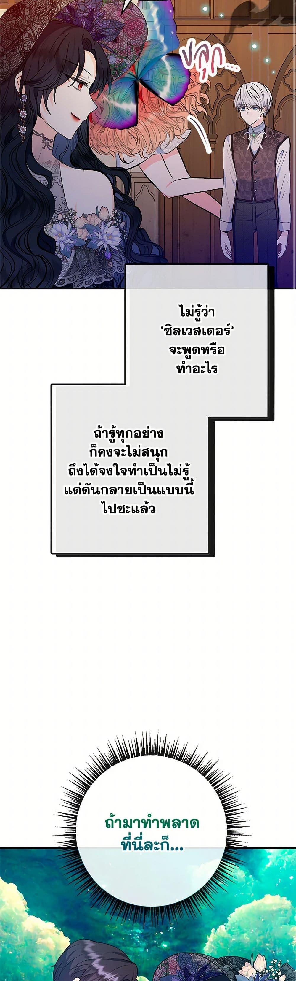 Manga-lc-com อ่านมังงะ อ่านการ์ตูน ออนไลน์ ฟรี I Am A Daughter Loved By The Devil ตอนที่ 1 2 3 4 5 6 7 8 9 10 11 12 13 14 ฟรี ไม่มีโฆษณา Manga-lc - อ่าน มังงะ อ่าน การ์ตูน ออนไลน์ อ่านมังงะ ฟรี