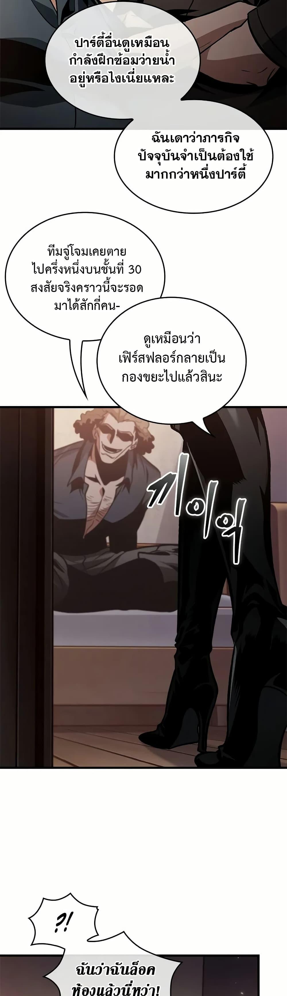 Manga-lc-com อ่านมังงะ อ่านการ์ตูน ออนไลน์ ฟรี Pick Me Up, Infinite Gacha ตอนที่ 1 2 3 4 5 6 7 8 9 10 11 12 13 14 ฟรี ไม่มีโฆษณา Manga-lc - อ่าน มังงะ อ่าน การ์ตูน ออนไลน์ อ่านมังงะ ฟรี