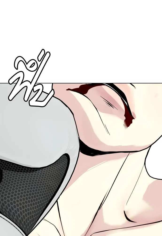 หมาหัวเน่า ตอนที่ 104 รูปที่ 137