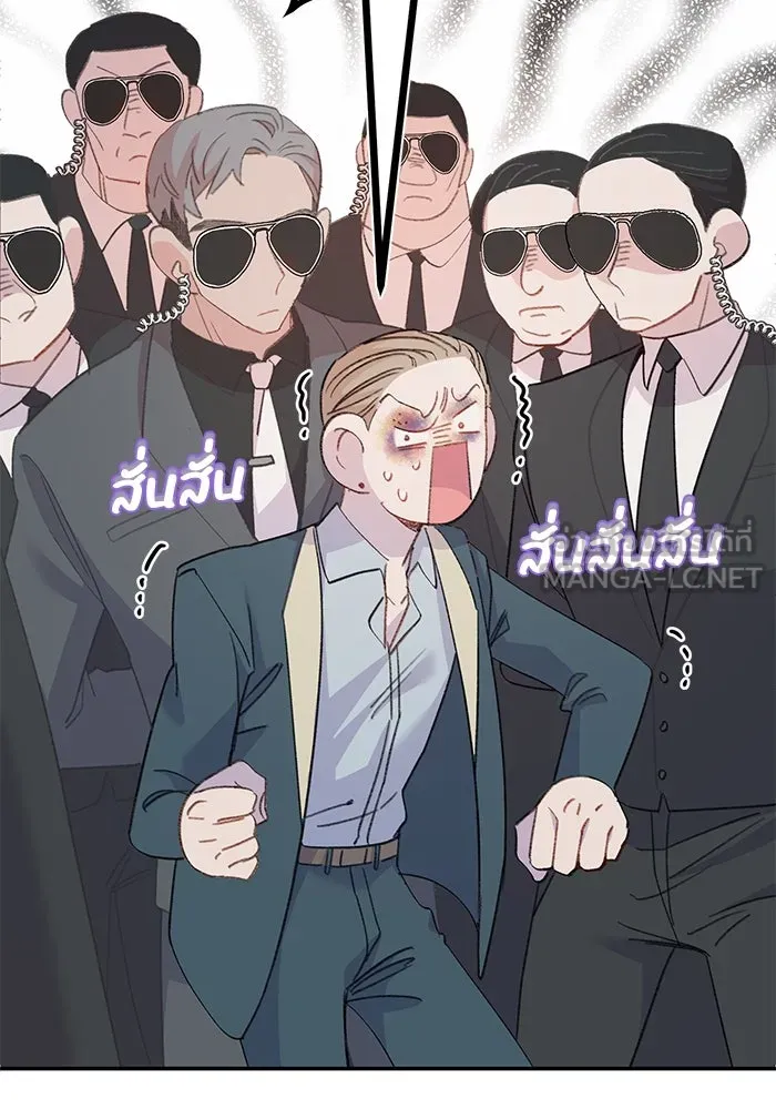 รักน้ำ รักปลา รักเธอนะ ตอนที่ 4 ปลาวุ่นวายใจ รูปที่ 45