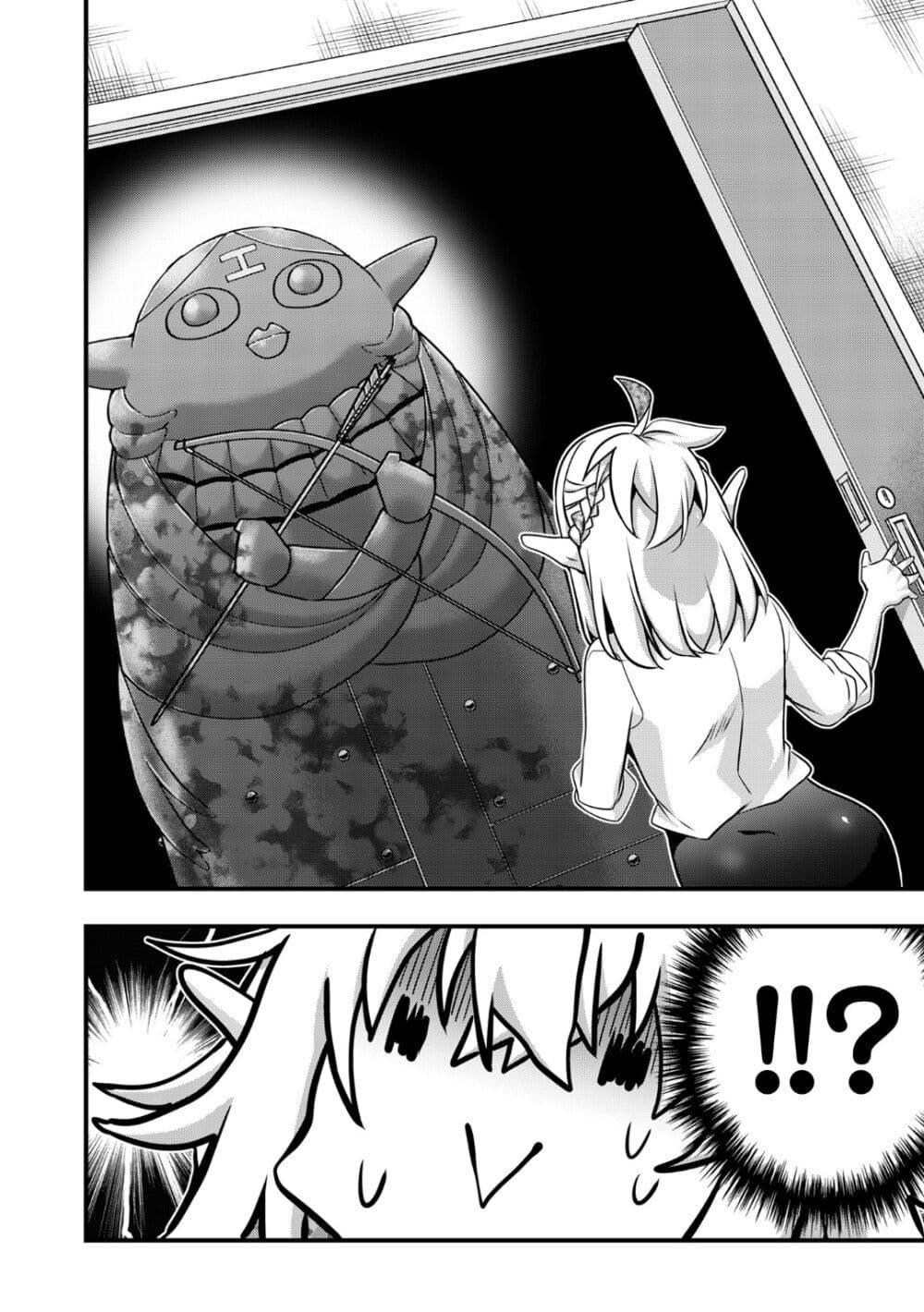 Manga-lc-com อ่านมังงะ อ่านการ์ตูน ออนไลน์ ฟรี Elf Sensei to Yobanaide! ตอนที่ 1 2 3 4 5 6 7 8 9 10 11 12 13 14 ฟรี ไม่มีโฆษณา Manga-lc - อ่าน มังงะ อ่าน การ์ตูน ออนไลน์ อ่านมังงะ ฟรี