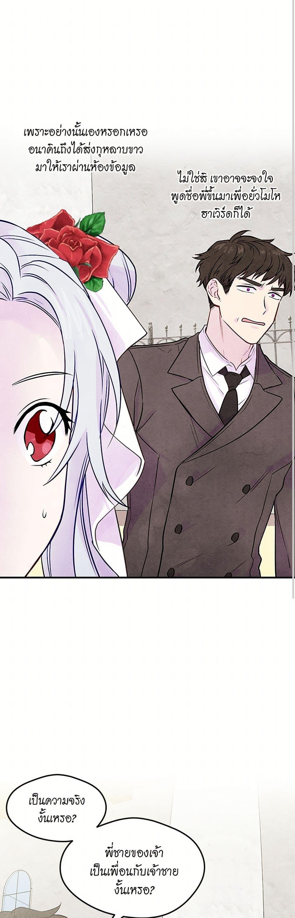 Manga-lc-com อ่านมังงะ อ่านการ์ตูน ออนไลน์ ฟรี Iris – The Lady and Her Smartphone ตอนที่ 1 2 3 4 5 6 7 8 9 10 11 12 13 14 ฟรี ไม่มีโฆษณา Manga-lc - อ่าน มังงะ อ่าน การ์ตูน ออนไลน์ อ่านมังงะ ฟรี