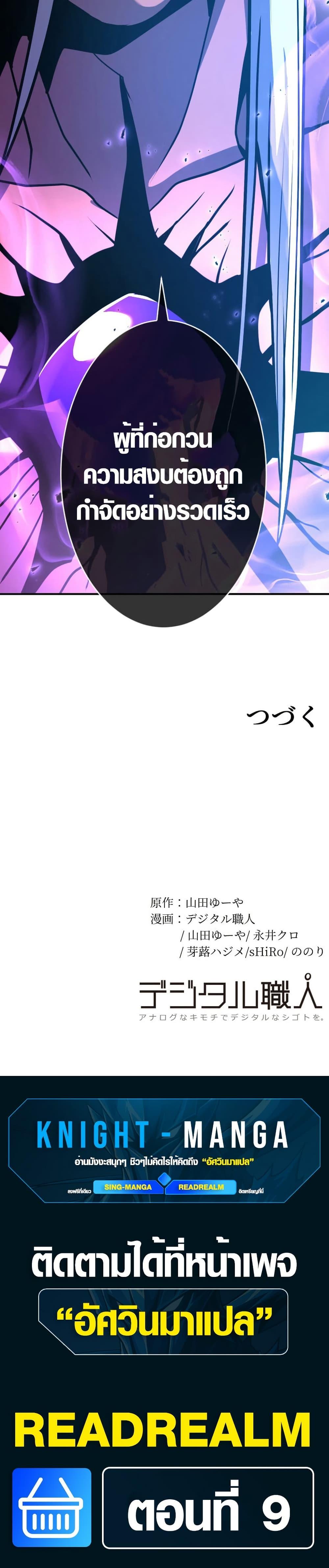 Manga-lc-com อ่านมังงะ อ่านการ์ตูน ออนไลน์ ฟรี Invincible With Only a Single Point of HP ตอนที่ 1 2 3 4 5 6 7 8 9 10 11 12 13 14 ฟรี ไม่มีโฆษณา Manga-lc - อ่าน มังงะ อ่าน การ์ตูน ออนไลน์ อ่านมังงะ ฟรี