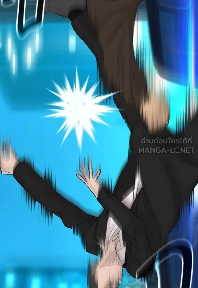 หลานอัจฉริยะ ตอนที่ 62 รูปที่ 46