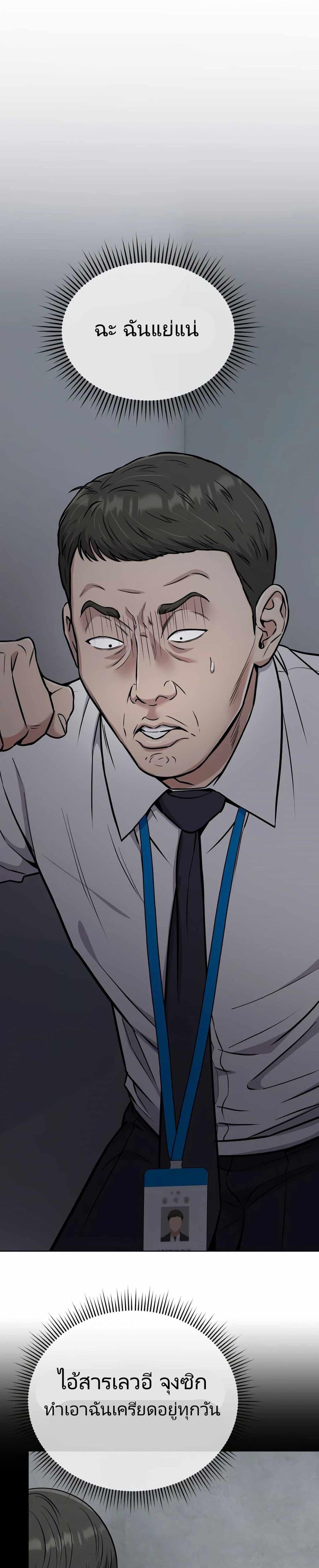 Manga-lc-com อ่านมังงะ อ่านการ์ตูน ออนไลน์ ฟรี New Employee Kim Chul-Soo ตอนที่ 1 2 3 4 5 6 7 8 9 10 11 12 13 14 ฟรี ไม่มีโฆษณา Manga-lc - อ่าน มังงะ อ่าน การ์ตูน ออนไลน์ อ่านมังงะ ฟรี