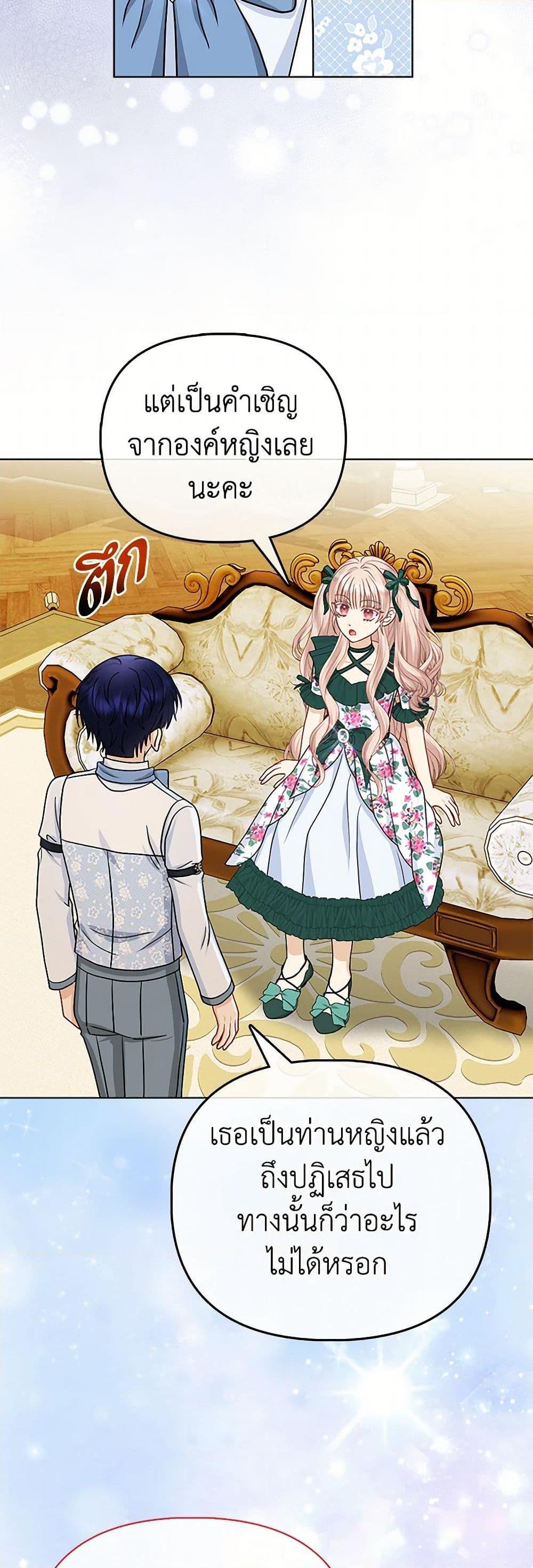 Manga-lc-com อ่านมังงะ อ่านการ์ตูน ออนไลน์ ฟรี Loved by the Villains ตอนที่ 1 2 3 4 5 6 7 8 9 10 11 12 13 14 ฟรี ไม่มีโฆษณา Manga-lc - อ่าน มังงะ อ่าน การ์ตูน ออนไลน์ อ่านมังงะ ฟรี