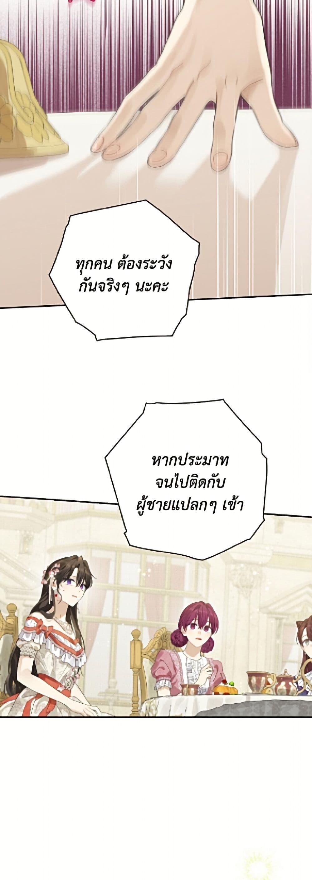 Manga-lc-com อ่านมังงะ อ่านการ์ตูน ออนไลน์ ฟรี Actually, I Was the Real One ตอนที่ 1 2 3 4 5 6 7 8 9 10 11 12 13 14 ฟรี ไม่มีโฆษณา Manga-lc - อ่าน มังงะ อ่าน การ์ตูน ออนไลน์ อ่านมังงะ ฟรี