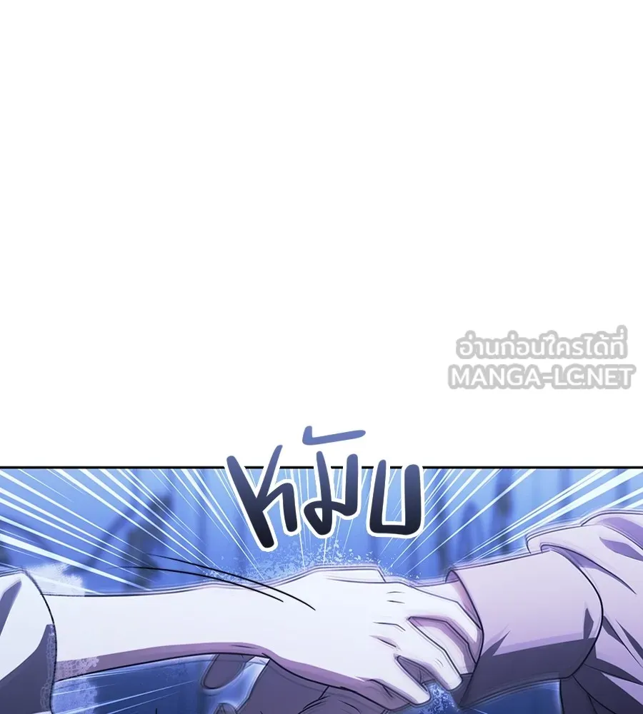 ทางหลุดพ้นของนักบุญลวง ตอนที่ 19 รูปที่ 18