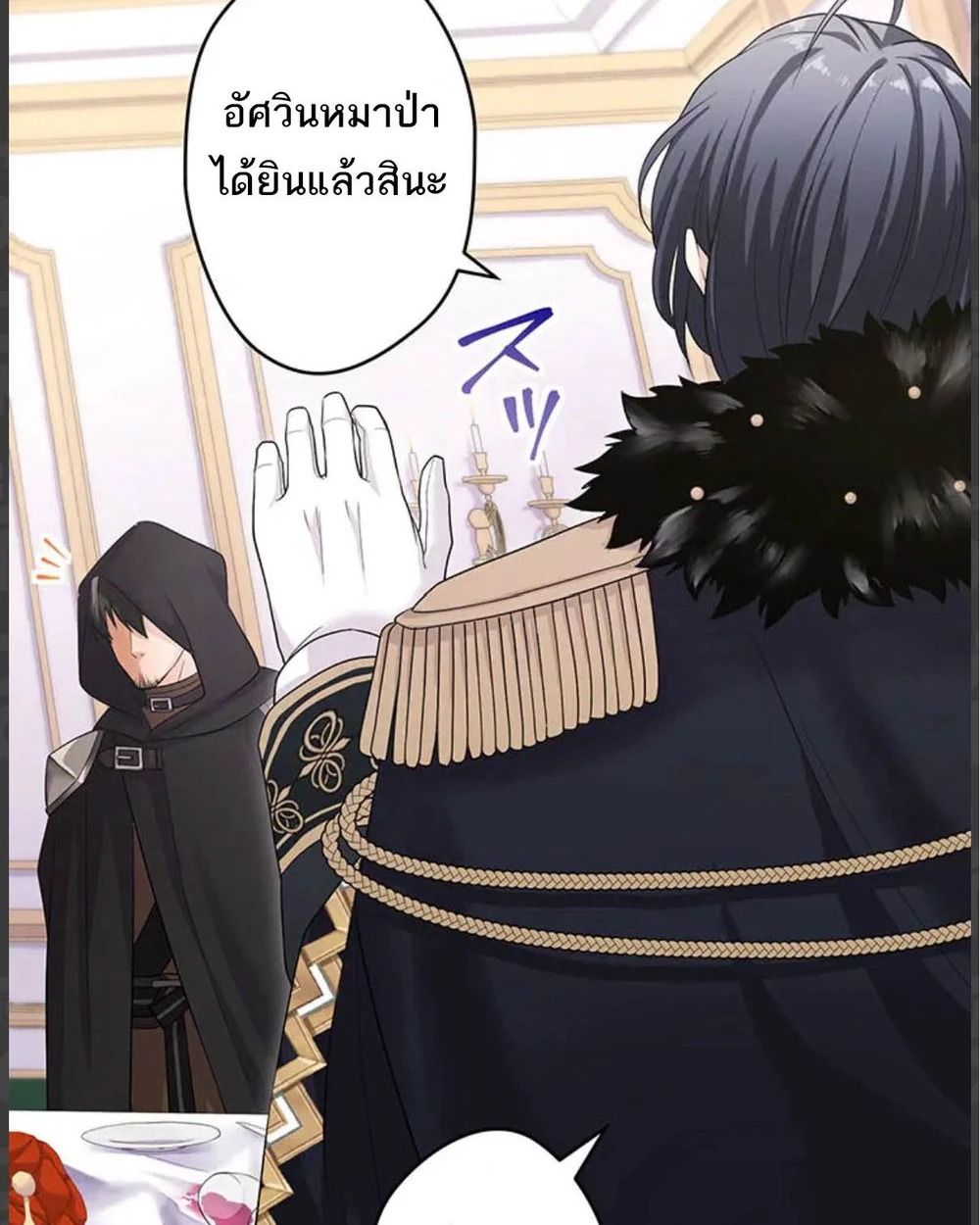 Manga-lc-com อ่านมังงะ อ่านการ์ตูน ออนไลน์ ฟรี The Legendary Assassin Reincarnated as the Beloved Youngest Daughter of a Royal Family ตอนที่ 1 2 3 4 5 6 7 8 9 10 11 12 13 14 ฟรี ไม่มีโฆษณา Manga-lc - อ่าน มังงะ อ่าน การ์ตูน ออนไลน์ อ่านมังงะ ฟรี