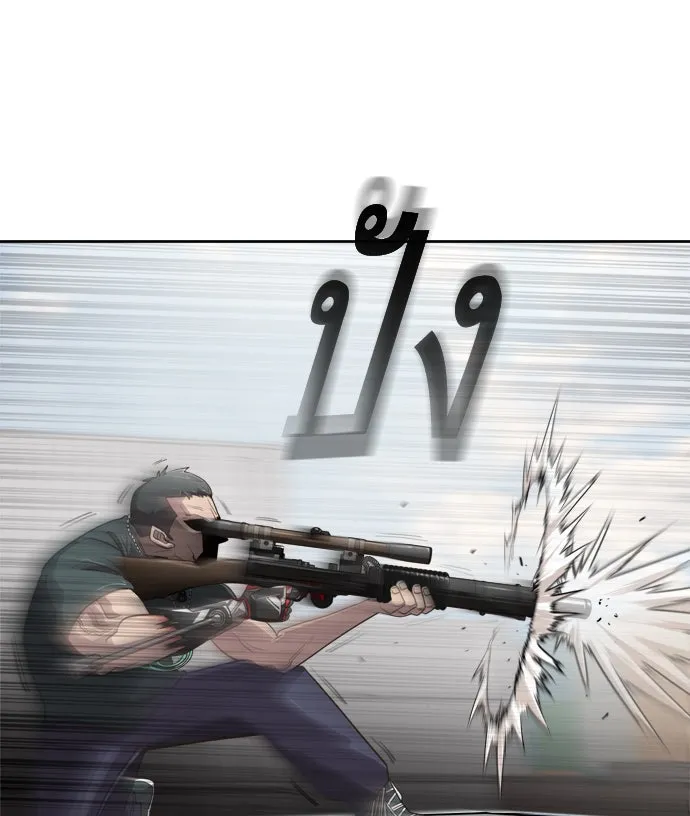 ยุคแห่งยอดมนุษย์ ตอนที่ 2 รูปที่ 130