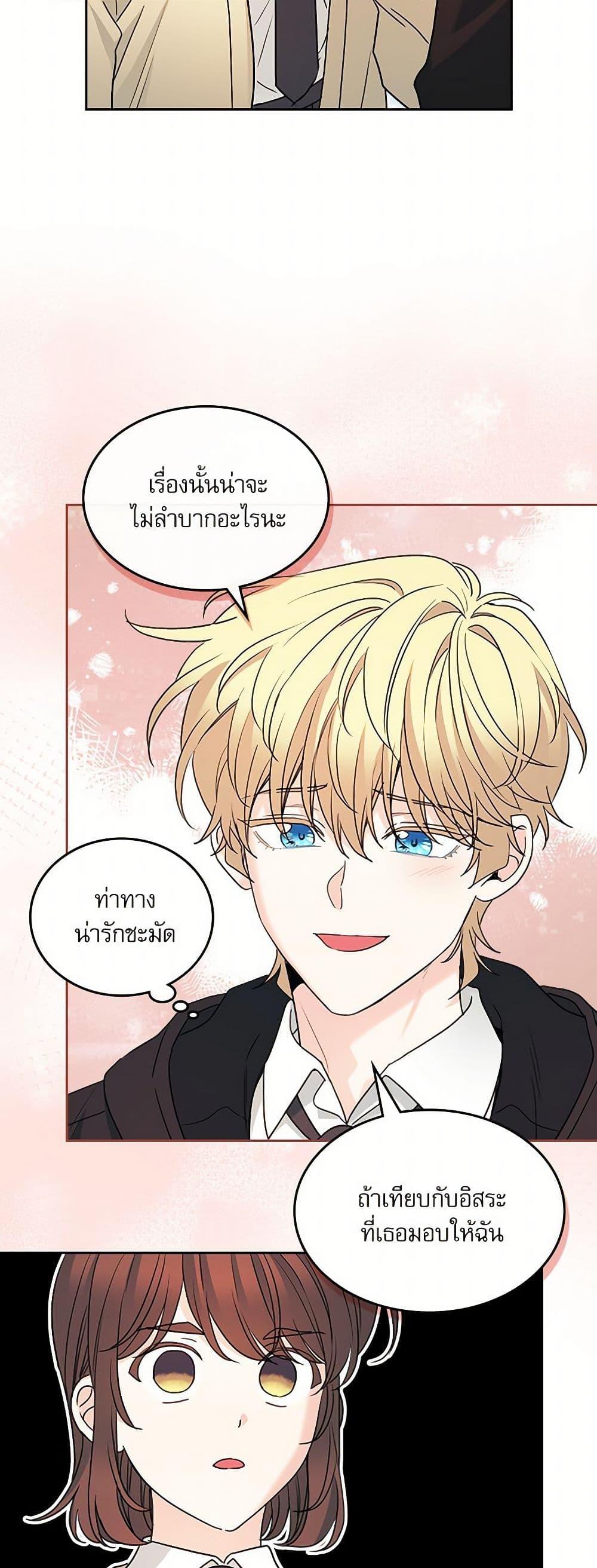 Manga-lc-com อ่านมังงะ อ่านการ์ตูน ออนไลน์ ฟรี My Life as an Internet Novel ตอนที่ 1 2 3 4 5 6 7 8 9 10 11 12 13 14 ฟรี ไม่มีโฆษณา Manga-lc - อ่าน มังงะ อ่าน การ์ตูน ออนไลน์ อ่านมังงะ ฟรี