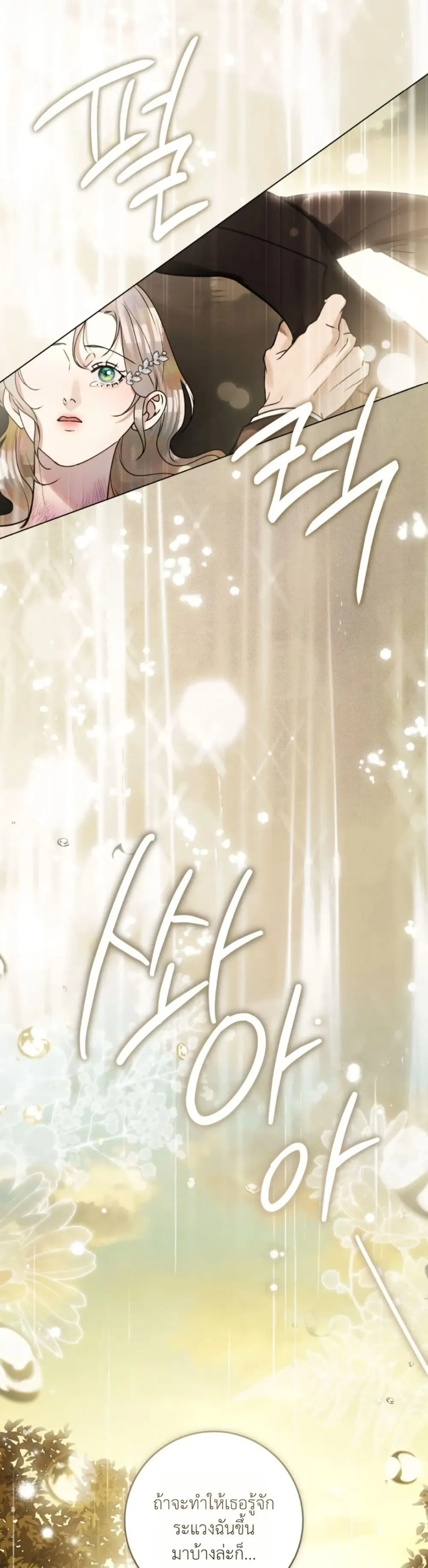 Manga-lc-com อ่านมังงะ อ่านการ์ตูน ออนไลน์ ฟรี A Wicked Husband ตอนที่ 1 2 3 4 5 6 7 8 9 10 11 12 13 14 ฟรี ไม่มีโฆษณา Manga-lc - อ่าน มังงะ อ่าน การ์ตูน ออนไลน์ อ่านมังงะ ฟรี