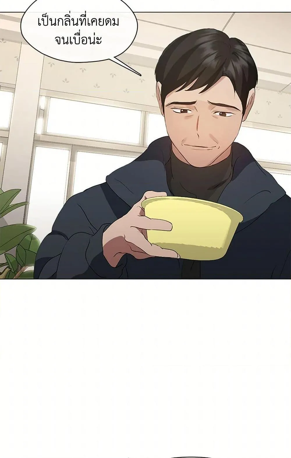 Afterlife Diner ร_านอาหารหล_งความตาย ตอนที่ ตอนที่ 60 รูปที่ 27