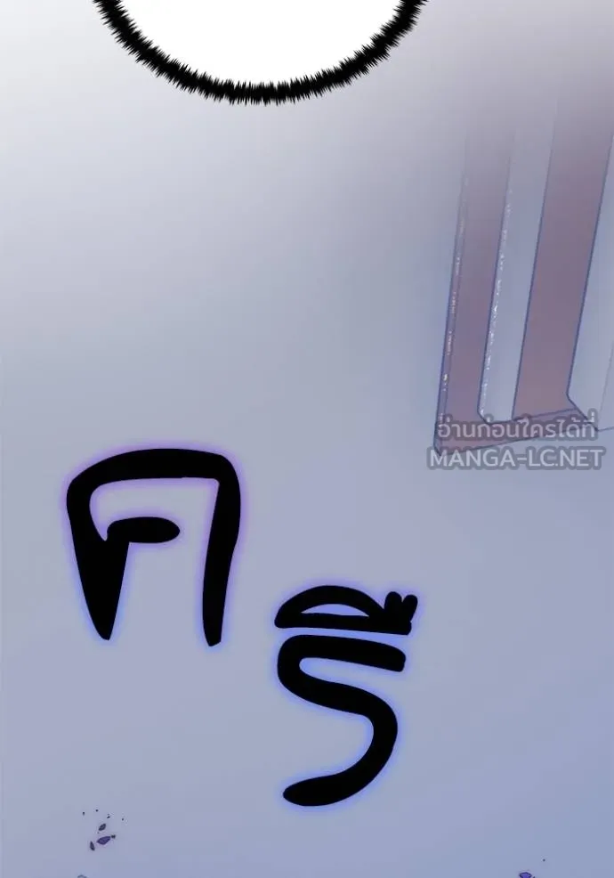 Return to Player ตอนที่ 177 รูปที่ 116