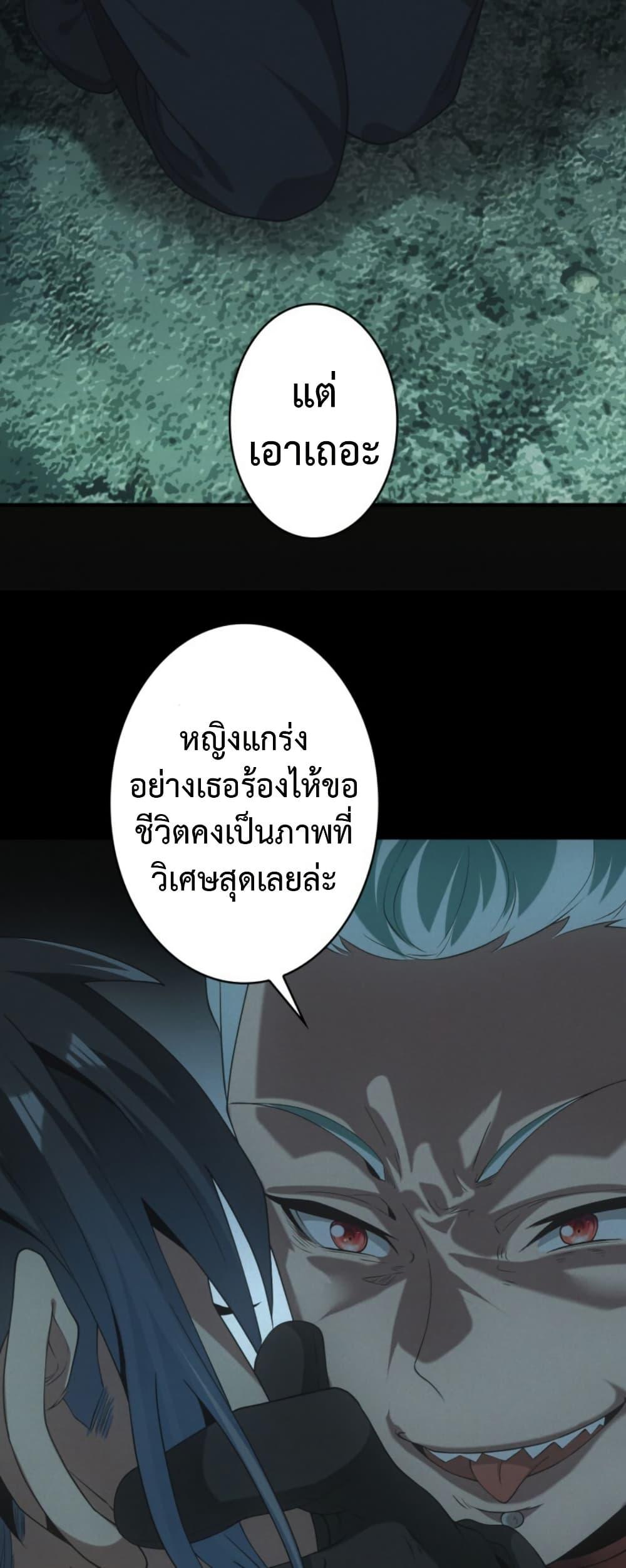 Manga-lc-com อ่านมังงะ อ่านการ์ตูน ออนไลน์ ฟรี Irasshaimase Shuumatsu Sekai ตอนที่ 1 2 3 4 5 6 7 8 9 10 11 12 13 14 ฟรี ไม่มีโฆษณา Manga-lc - อ่าน มังงะ อ่าน การ์ตูน ออนไลน์ อ่านมังงะ ฟรี