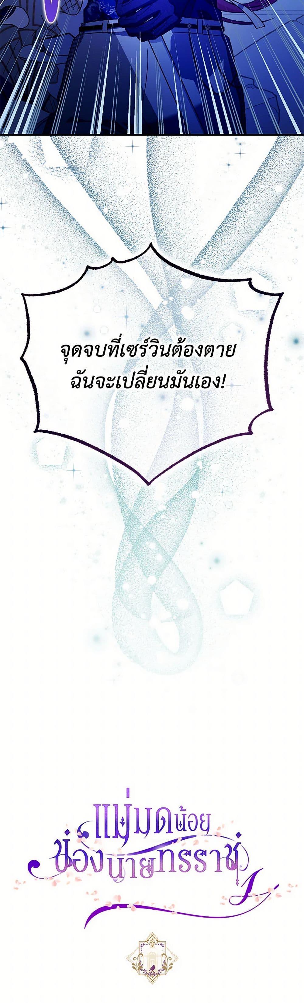 Manga-lc-com อ่านมังงะ อ่านการ์ตูน ออนไลน์ ฟรี The Tyrant’s Tranquilizer ตอนที่ 1 2 3 4 5 6 7 8 9 10 11 12 13 14 ฟรี ไม่มีโฆษณา Manga-lc - อ่าน มังงะ อ่าน การ์ตูน ออนไลน์ อ่านมังงะ ฟรี