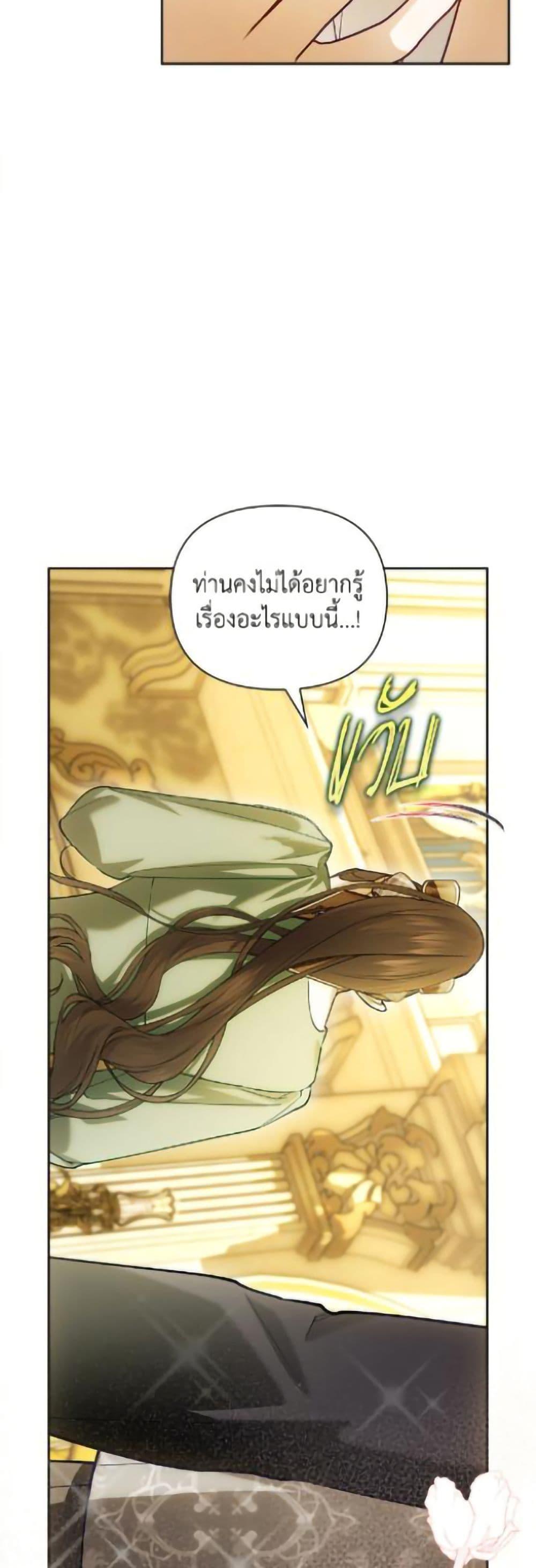 Manga-lc-com อ่านมังงะ อ่านการ์ตูน ออนไลน์ ฟรี How to Hide the Emperor’s Child ตอนที่ 1 2 3 4 5 6 7 8 9 10 11 12 13 14 ฟรี ไม่มีโฆษณา Manga-lc - อ่าน มังงะ อ่าน การ์ตูน ออนไลน์ อ่านมังงะ ฟรี