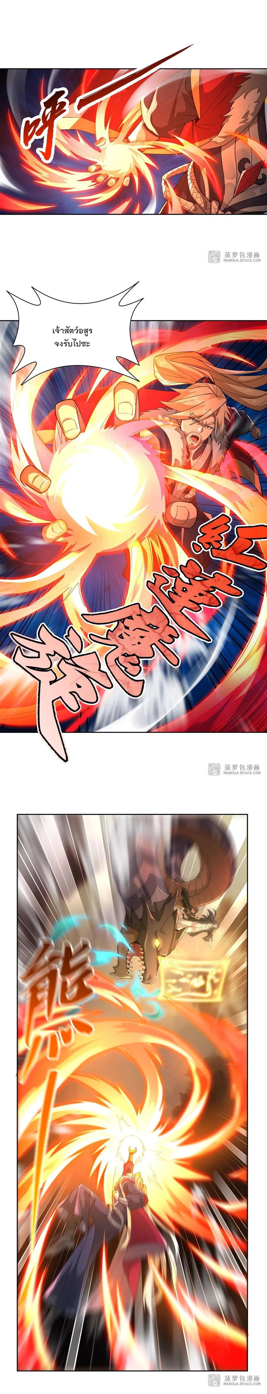 Manga-lc-com อ่านมังงะ อ่านการ์ตูน ออนไลน์ ฟรี My Female Disciples are all Future Masters of the Heavens ตอนที่ 1 2 3 4 5 6 7 8 9 10 11 12 13 14 ฟรี ไม่มีโฆษณา Manga-lc - อ่าน มังงะ อ่าน การ์ตูน ออนไลน์ อ่านมังงะ ฟรี